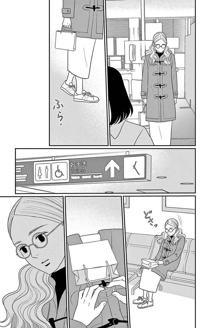 ao_no_hana_utsuwa_no_mori_39_35