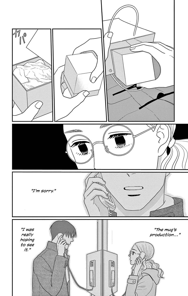 ao_no_hana_utsuwa_no_mori_39_36