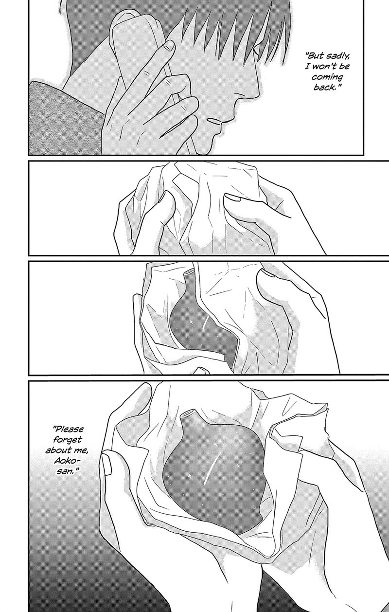 ao_no_hana_utsuwa_no_mori_39_37