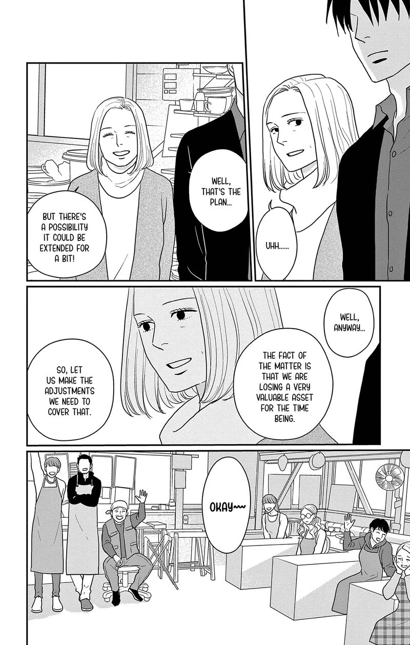 ao_no_hana_utsuwa_no_mori_39_8