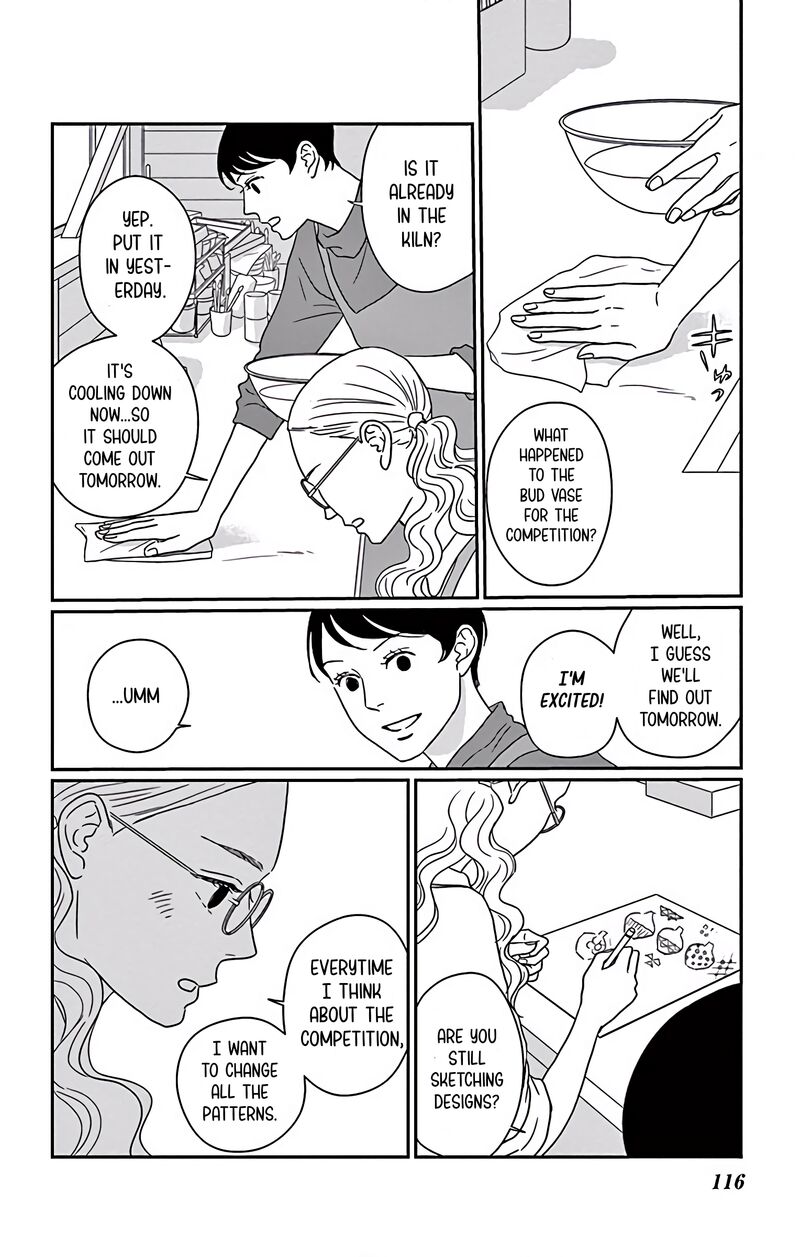 ao_no_hana_utsuwa_no_mori_4_3