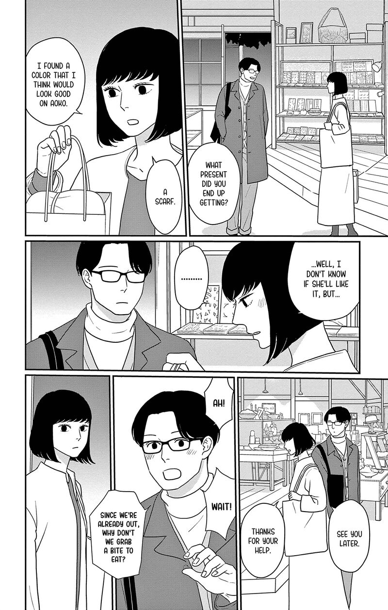ao_no_hana_utsuwa_no_mori_40_8