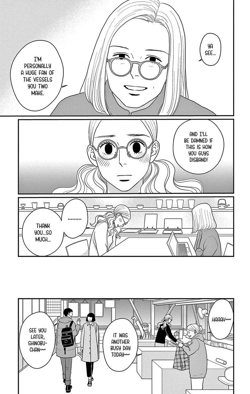 ao_no_hana_utsuwa_no_mori_42_8
