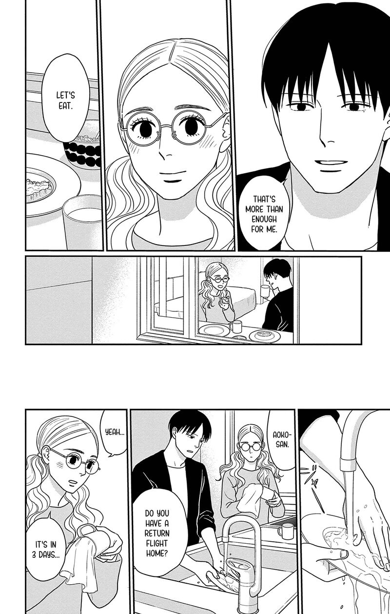 ao_no_hana_utsuwa_no_mori_44_10