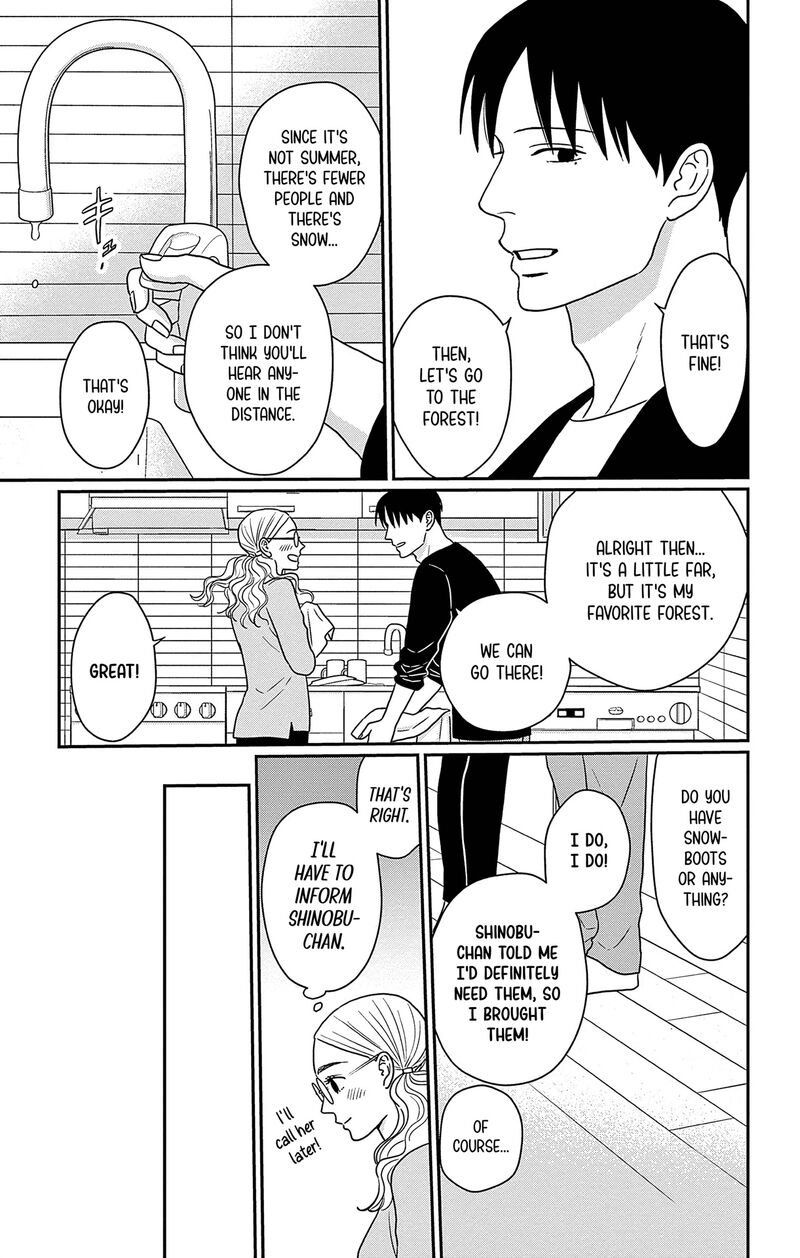 ao_no_hana_utsuwa_no_mori_44_13