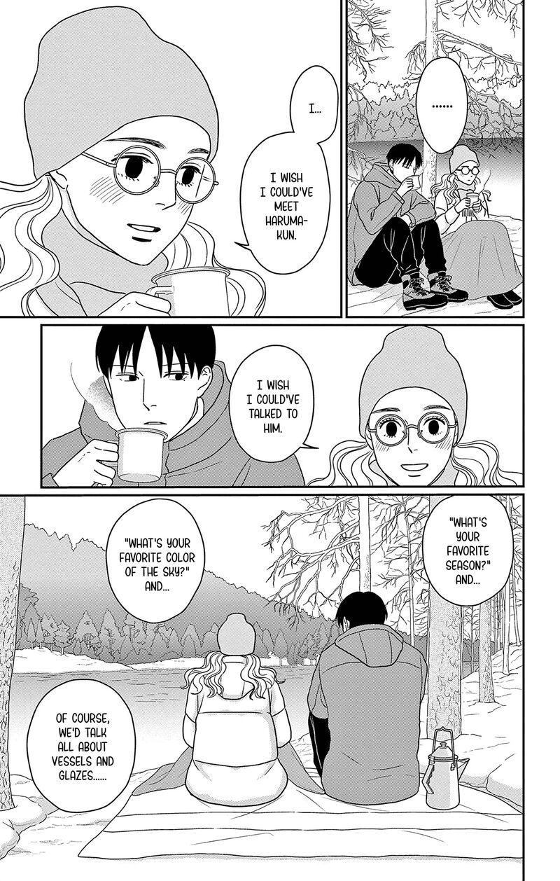 ao_no_hana_utsuwa_no_mori_44_25