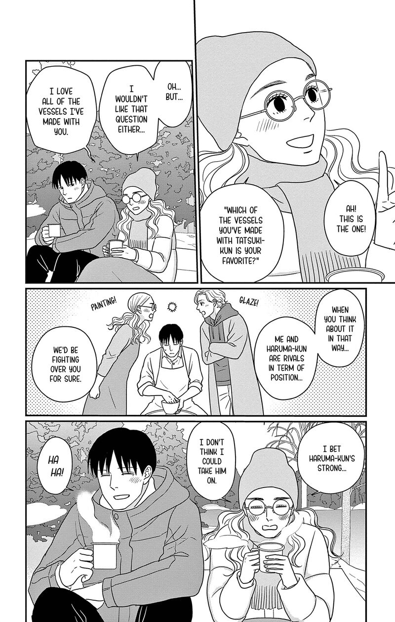 ao_no_hana_utsuwa_no_mori_44_26