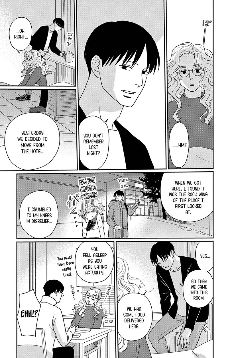 ao_no_hana_utsuwa_no_mori_44_3