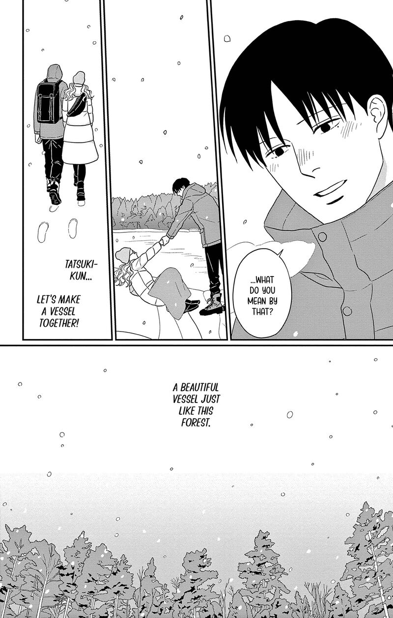 ao_no_hana_utsuwa_no_mori_44_36