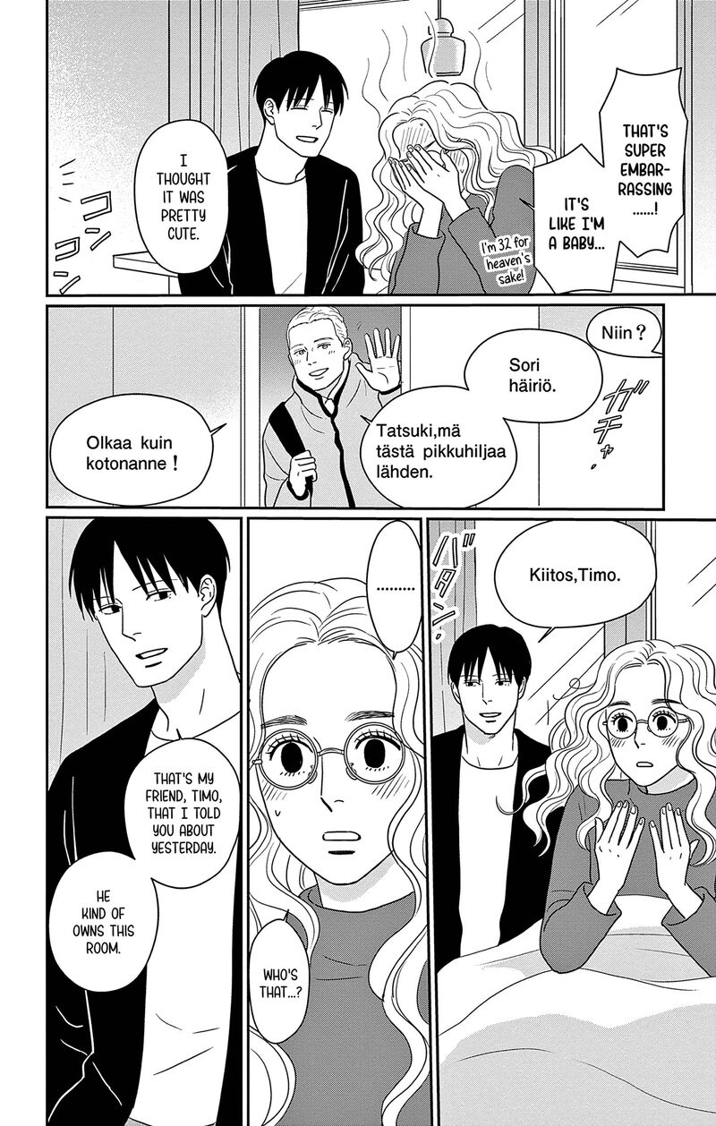 ao_no_hana_utsuwa_no_mori_44_4