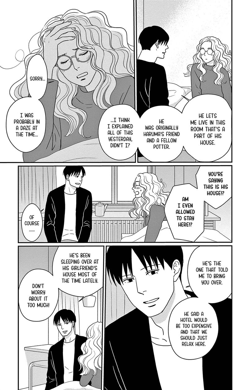 ao_no_hana_utsuwa_no_mori_44_5