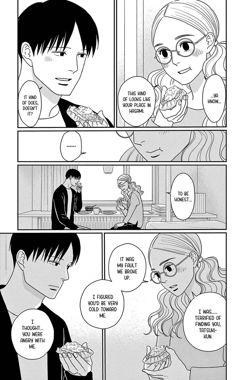 ao_no_hana_utsuwa_no_mori_44_7
