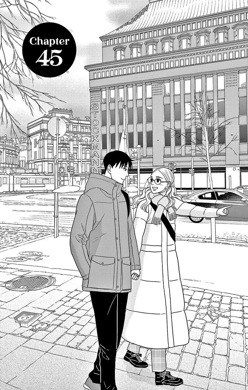 ao_no_hana_utsuwa_no_mori_45_1