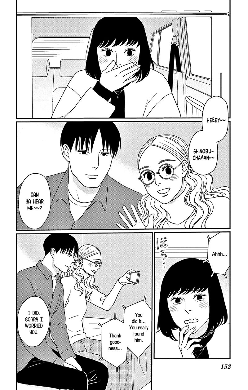 ao_no_hana_utsuwa_no_mori_45_2