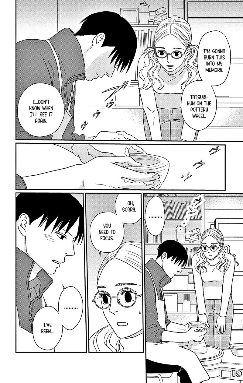 ao_no_hana_utsuwa_no_mori_45_24