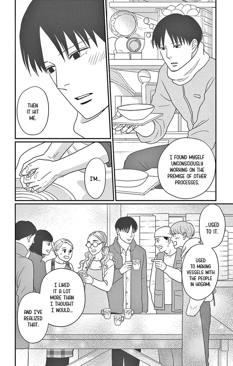 ao_no_hana_utsuwa_no_mori_45_26