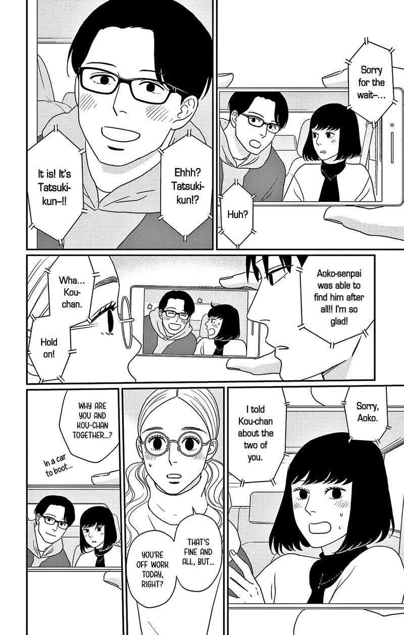 ao_no_hana_utsuwa_no_mori_45_4