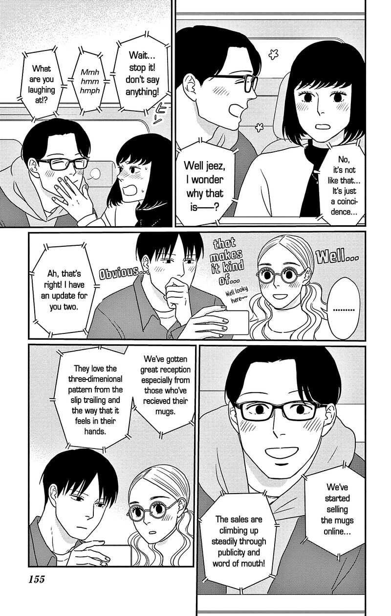 ao_no_hana_utsuwa_no_mori_45_5