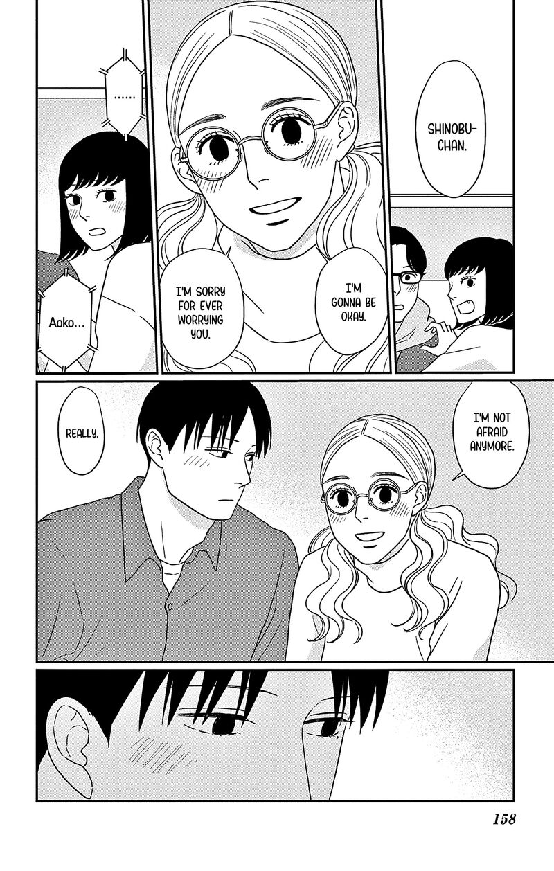 ao_no_hana_utsuwa_no_mori_45_8