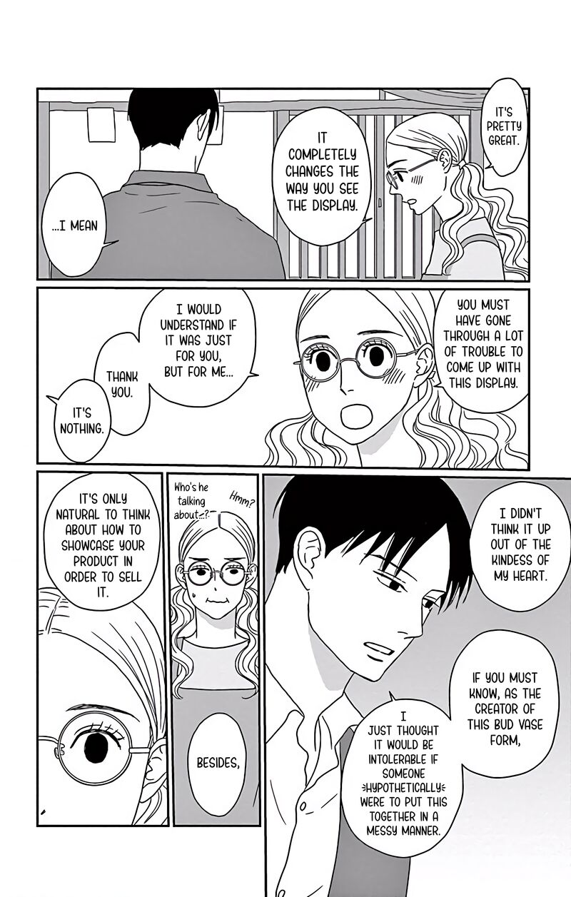 ao_no_hana_utsuwa_no_mori_5_11