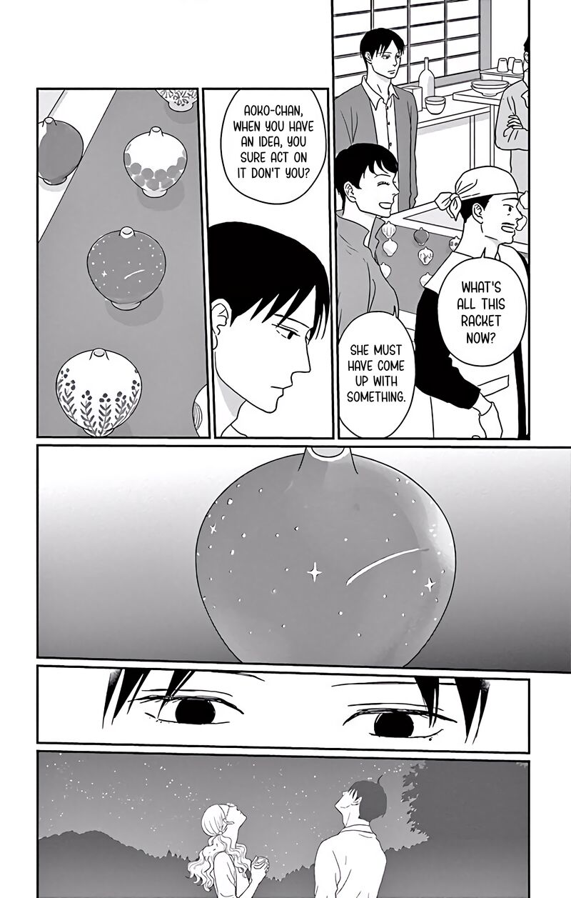 ao_no_hana_utsuwa_no_mori_5_13