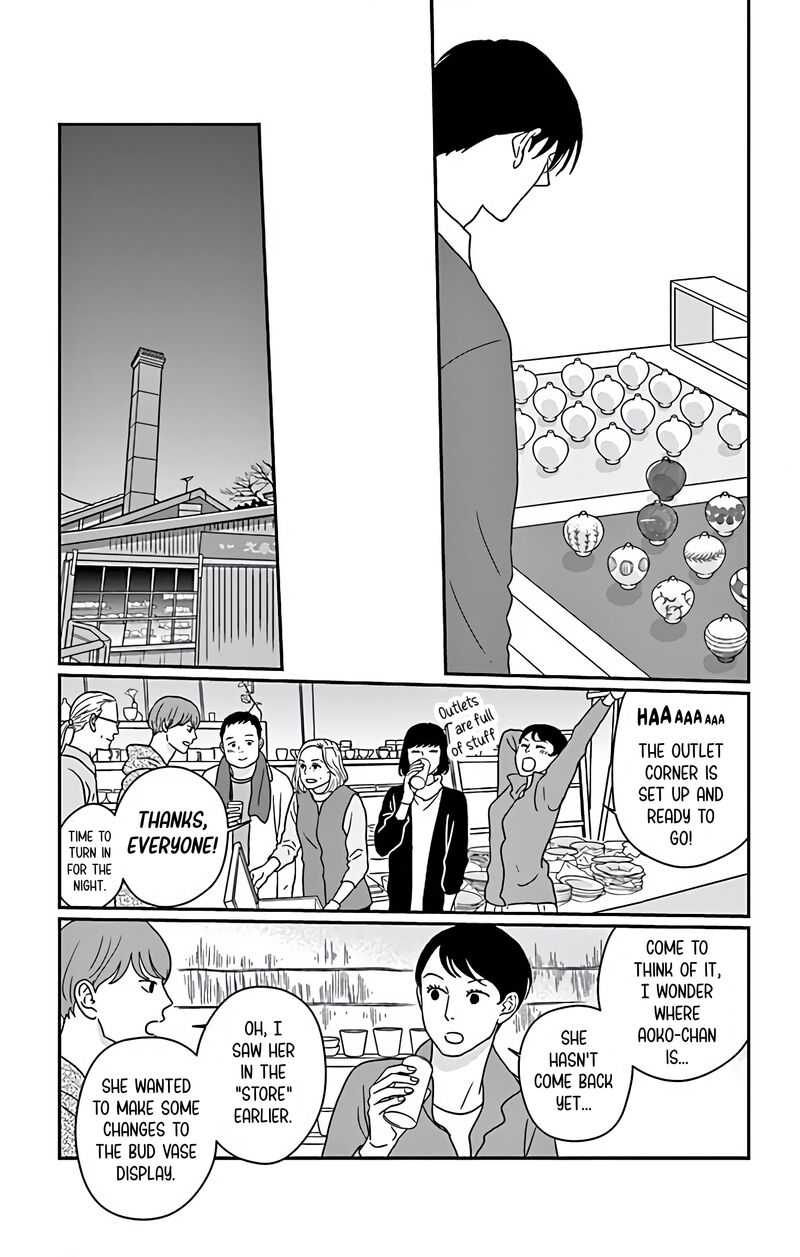 ao_no_hana_utsuwa_no_mori_5_14