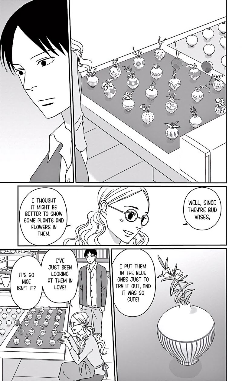 ao_no_hana_utsuwa_no_mori_5_16