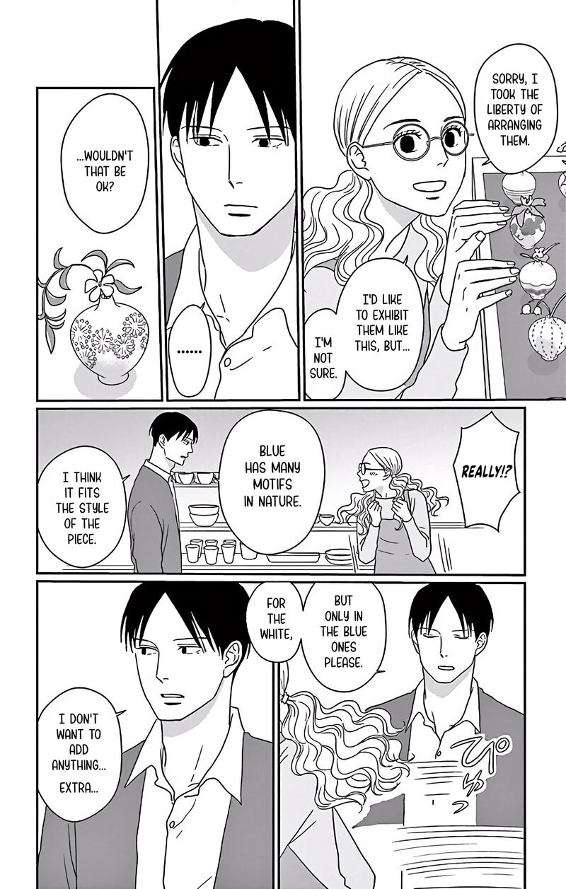 ao_no_hana_utsuwa_no_mori_5_17