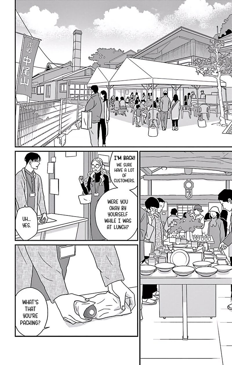 ao_no_hana_utsuwa_no_mori_5_23