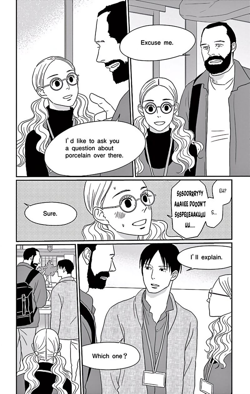 ao_no_hana_utsuwa_no_mori_5_25