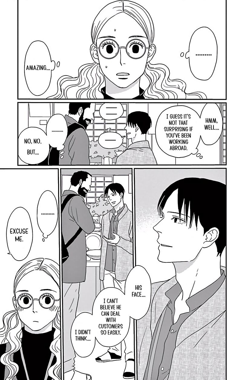 ao_no_hana_utsuwa_no_mori_5_26