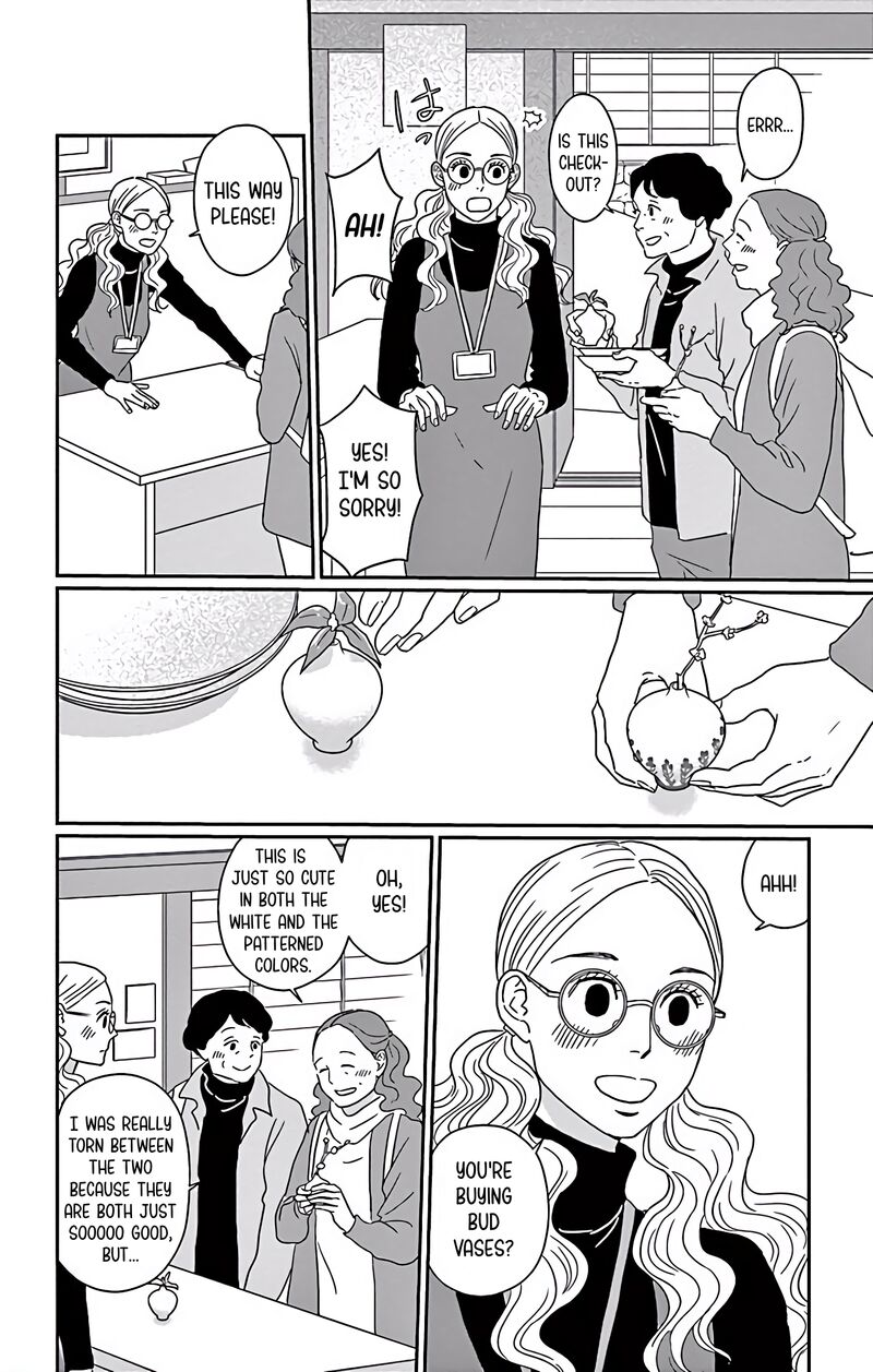 ao_no_hana_utsuwa_no_mori_5_27