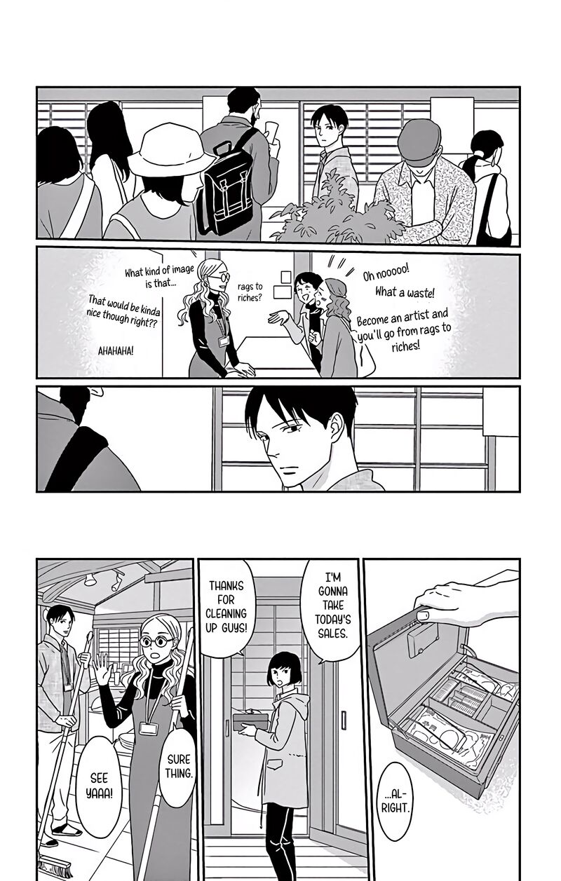 ao_no_hana_utsuwa_no_mori_5_29