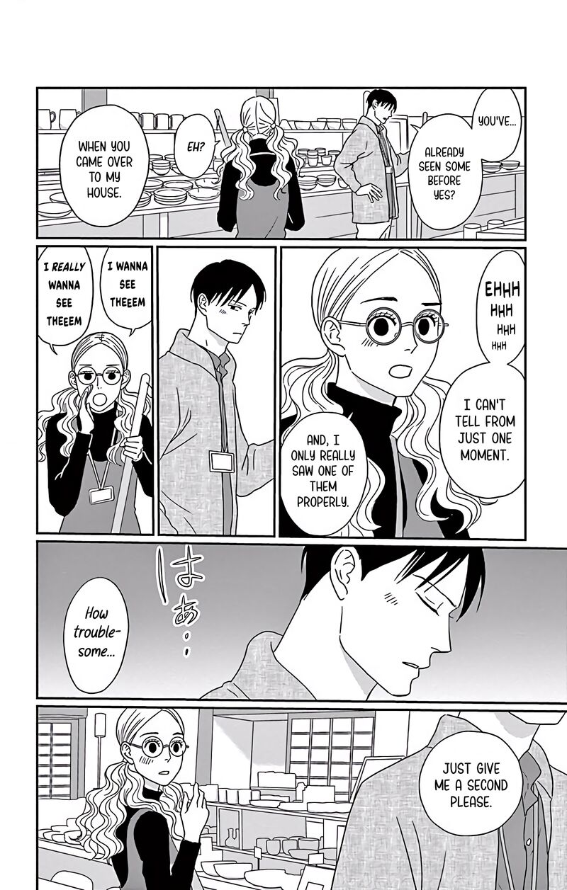 ao_no_hana_utsuwa_no_mori_5_31