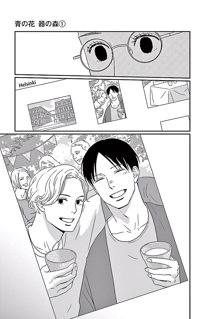 ao_no_hana_utsuwa_no_mori_5_36