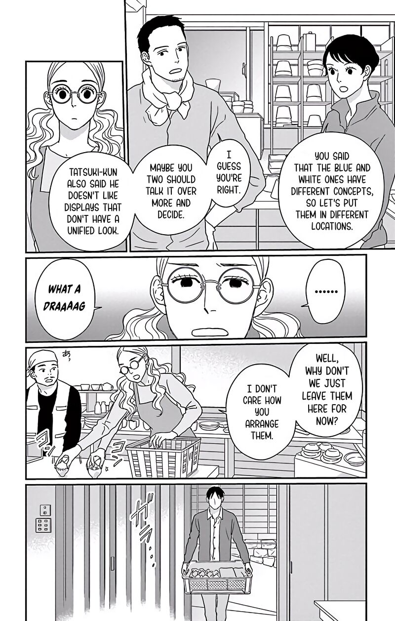 ao_no_hana_utsuwa_no_mori_5_5