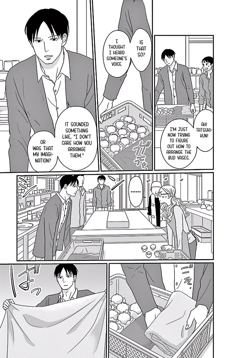 ao_no_hana_utsuwa_no_mori_5_6