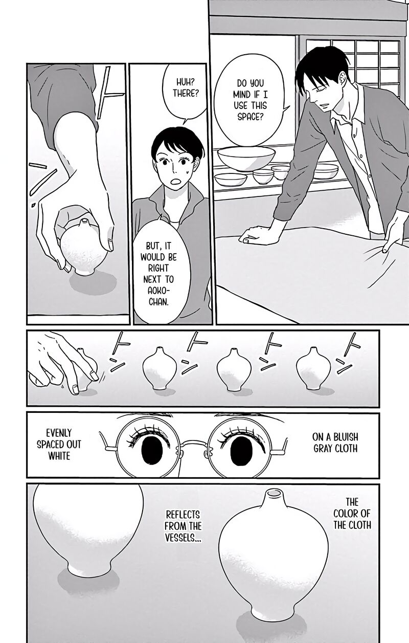 ao_no_hana_utsuwa_no_mori_5_7