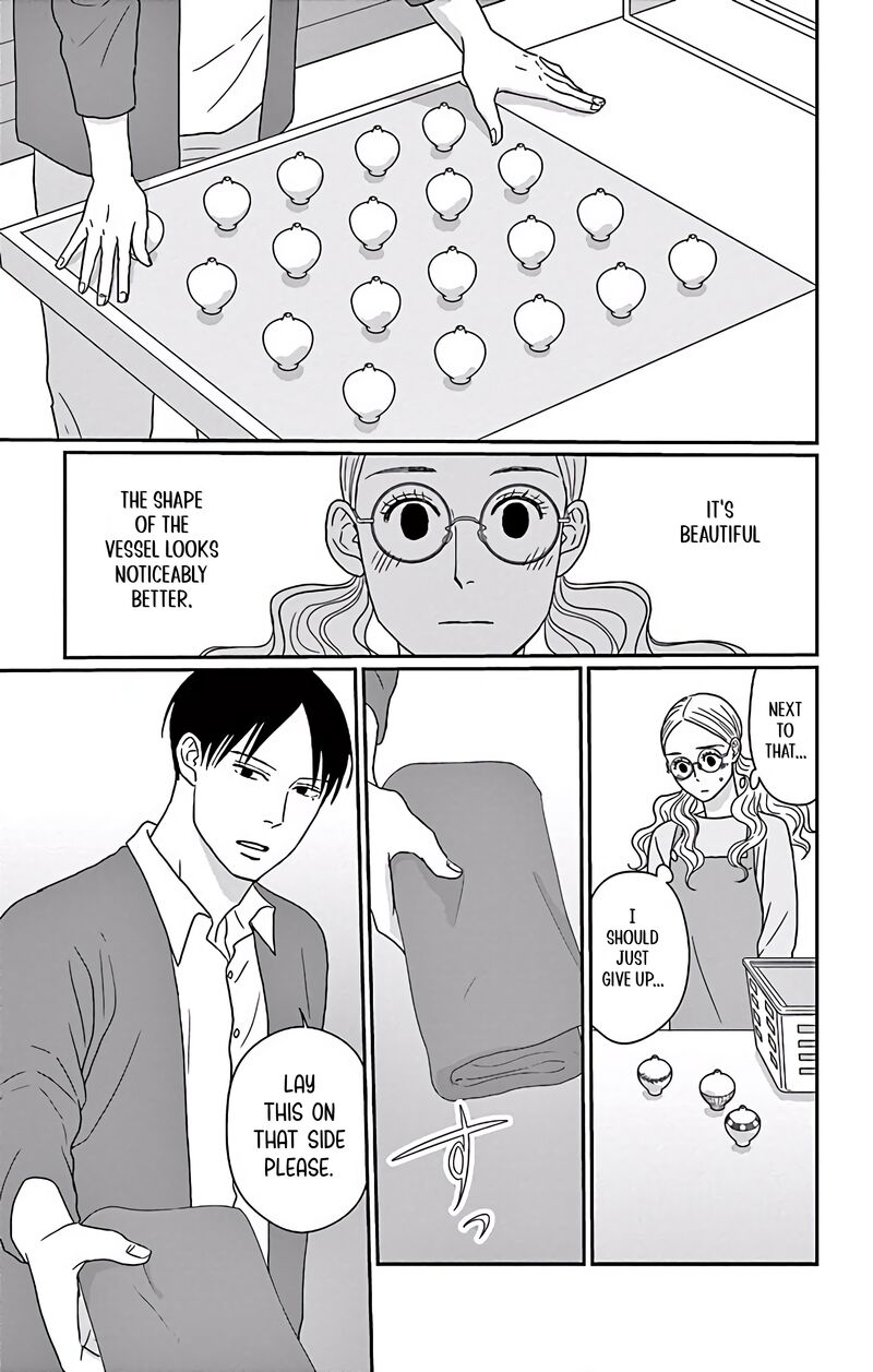 ao_no_hana_utsuwa_no_mori_5_8