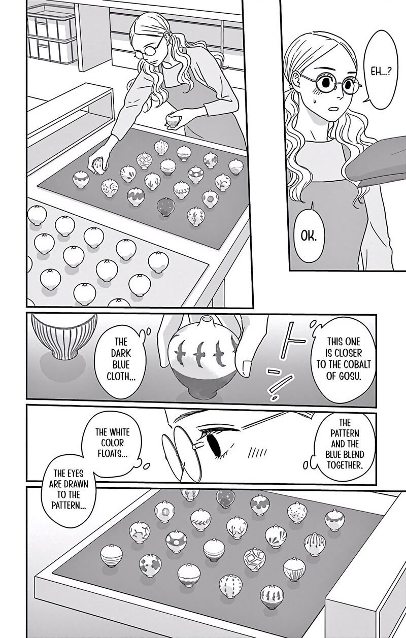 ao_no_hana_utsuwa_no_mori_5_9
