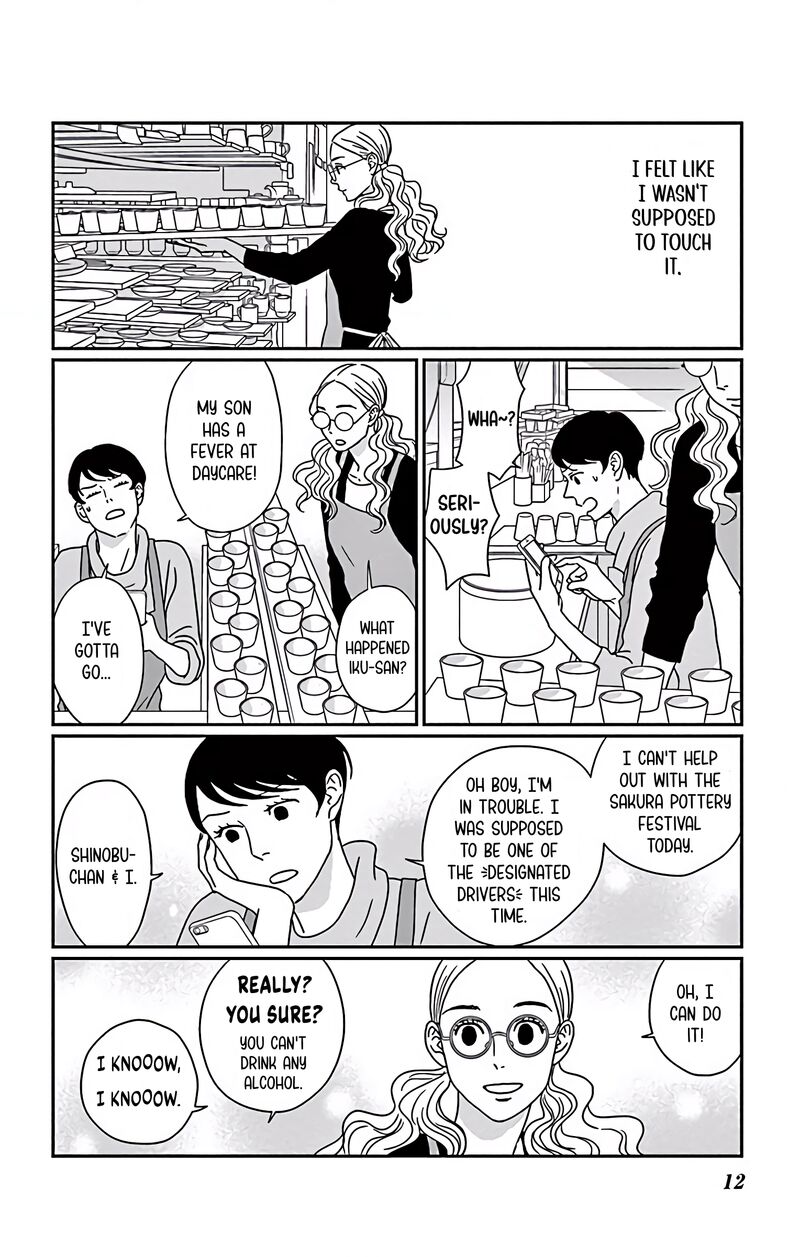 ao_no_hana_utsuwa_no_mori_6_13