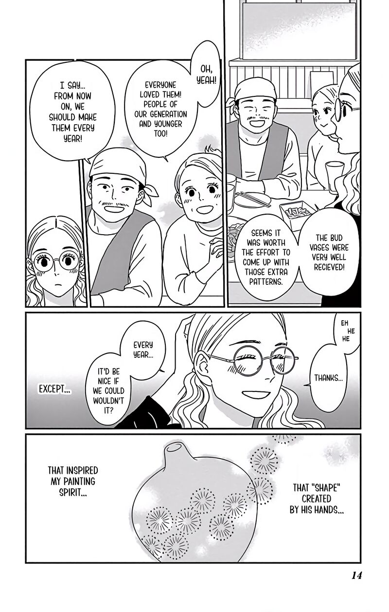 ao_no_hana_utsuwa_no_mori_6_15