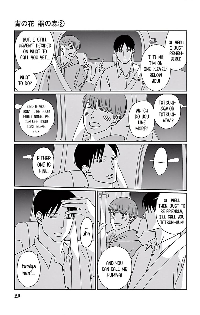 ao_no_hana_utsuwa_no_mori_6_30