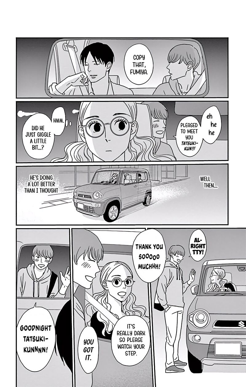 ao_no_hana_utsuwa_no_mori_6_31