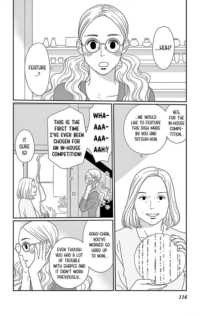 ao_no_hana_utsuwa_no_mori_9_2