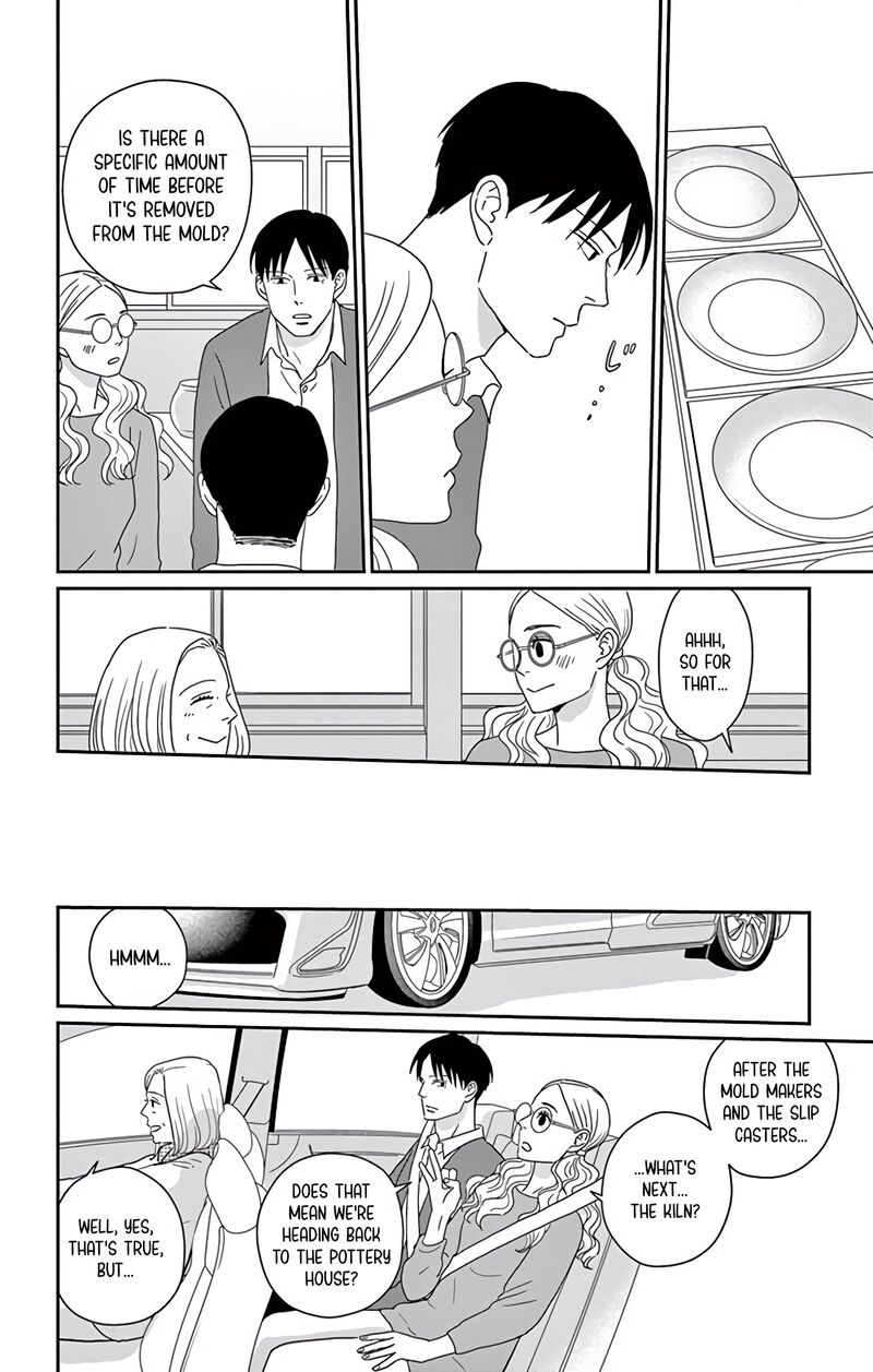 ao_no_hana_utsuwa_no_mori_9_26