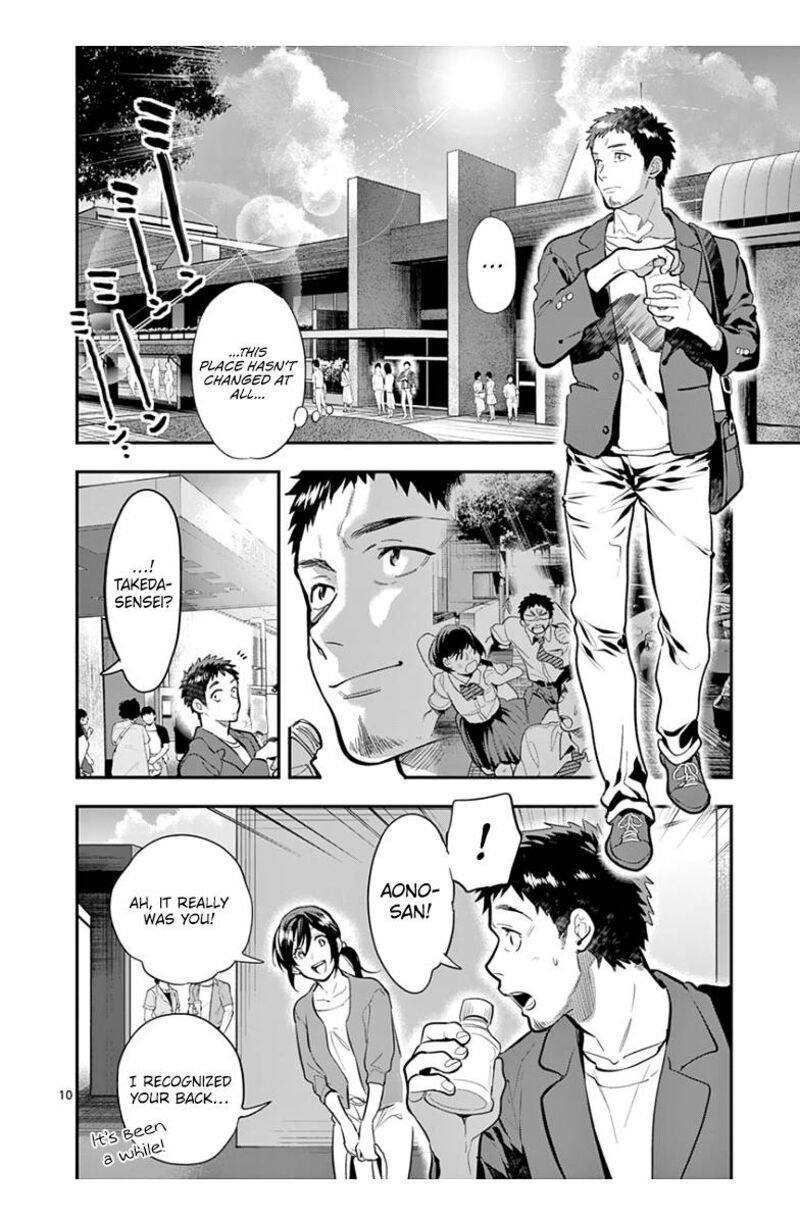 ao_no_orchestra_39_10