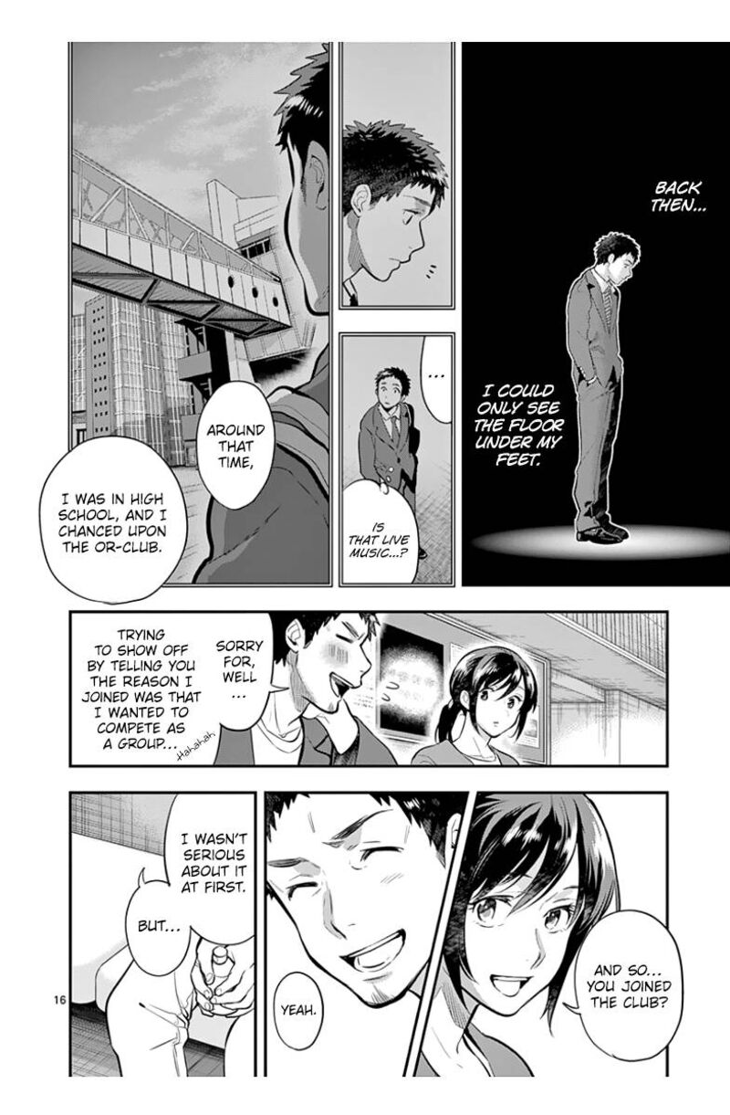 ao_no_orchestra_39_16