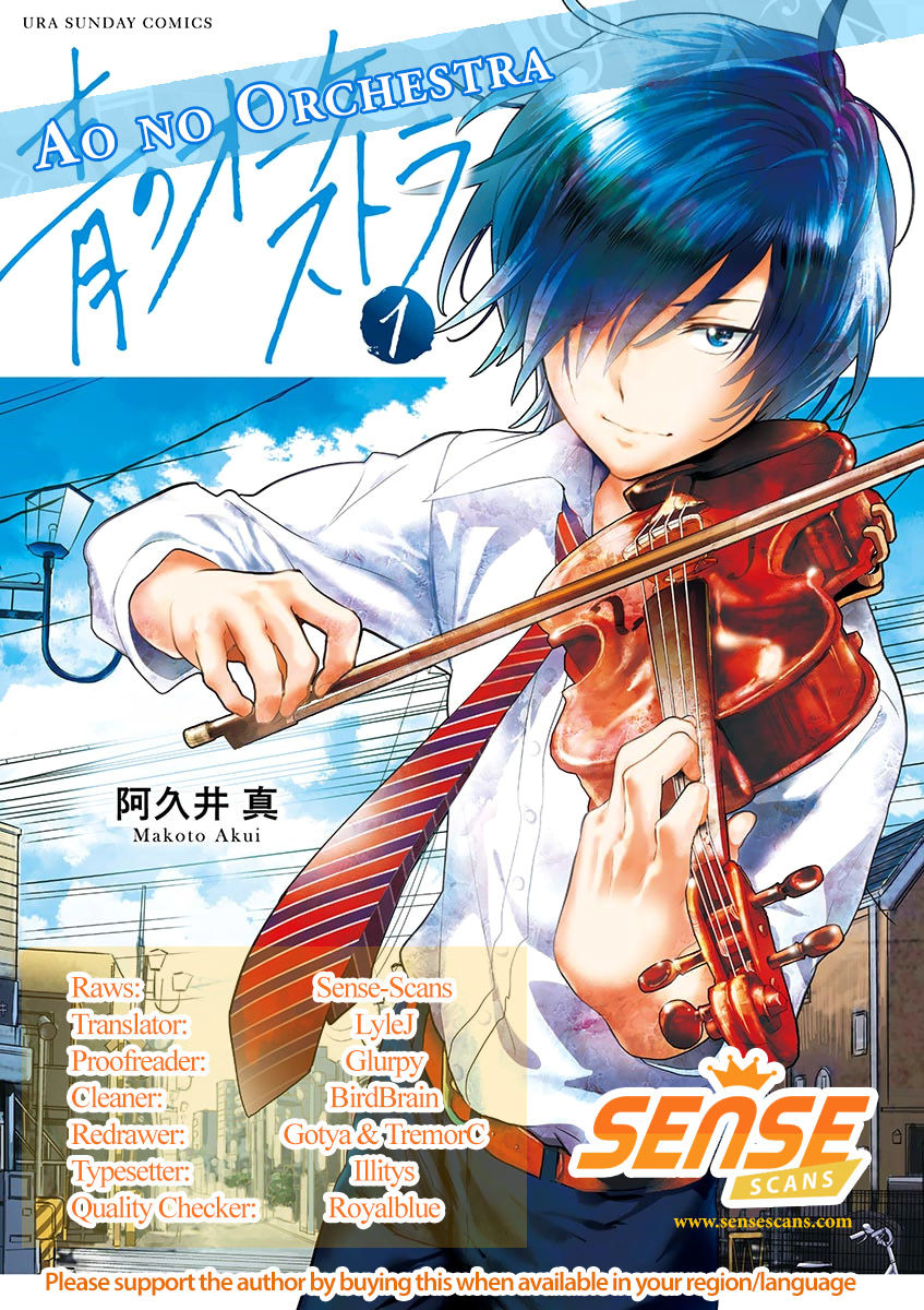 ao_no_orchestra_4_1