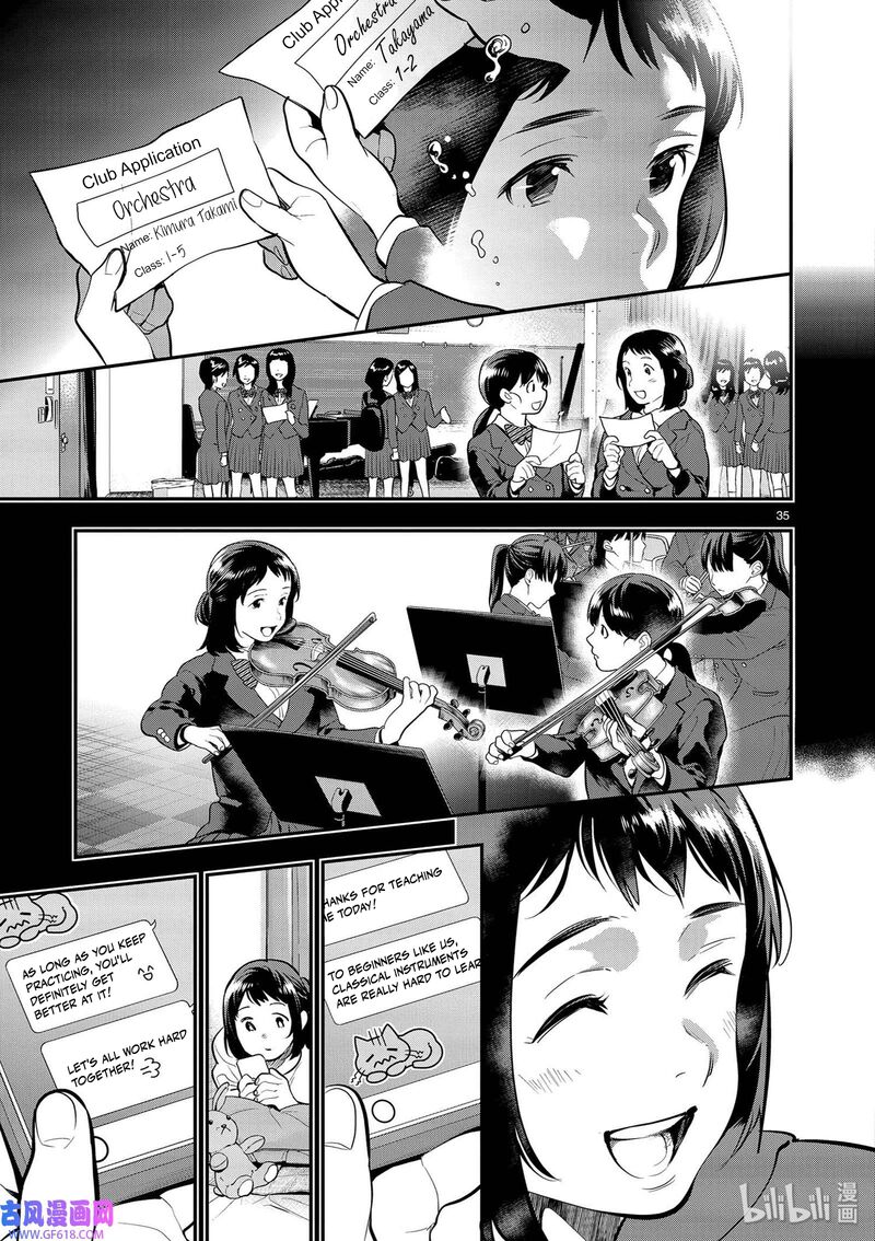 ao_no_orchestra_40_35